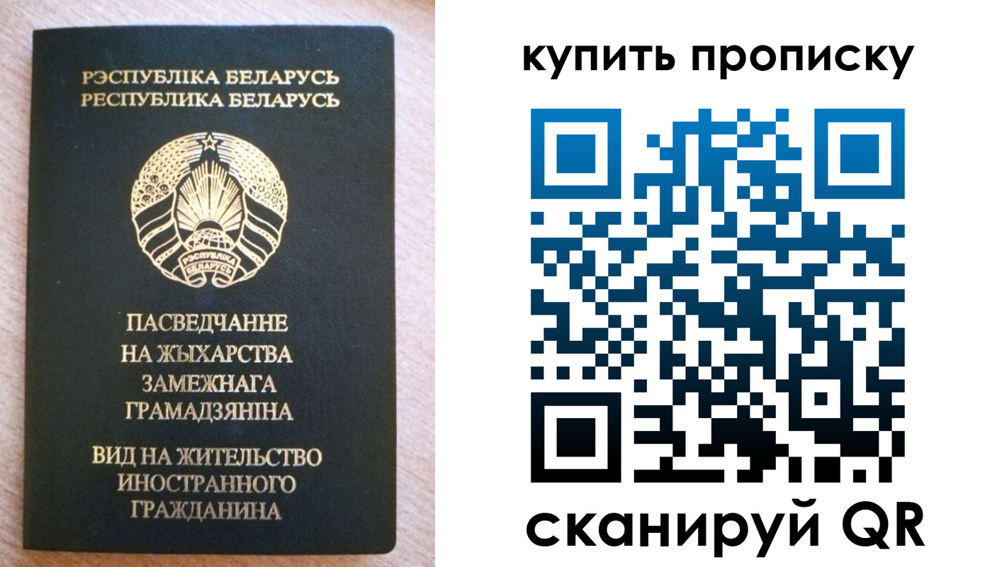 временная регистрация в квартире в Темрюке