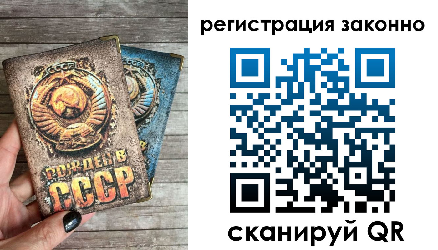 пропишу в квартире в Темрюке
