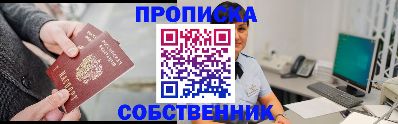 регистрация для школы в Темрюке